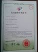 China HANGZHOU QIANHE PRECISION MACHINERY CO.,LTD zertifizierungen